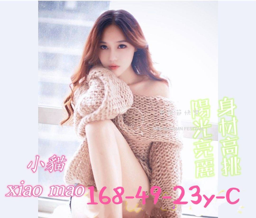 雲林 巨乳 雨蝶 34D 擅長舌吻，